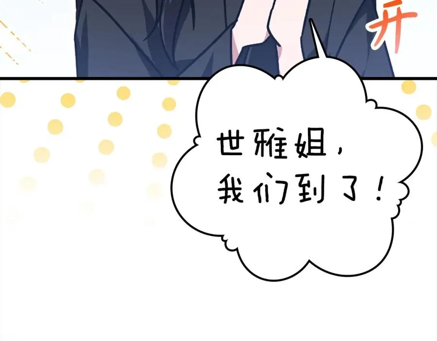 第19话 伸张正义2
