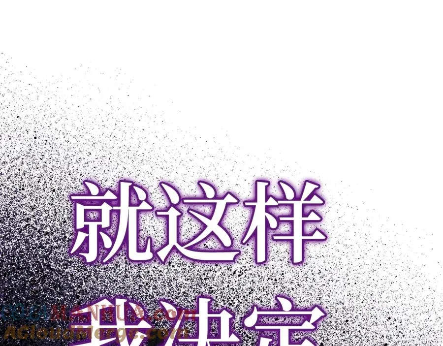 第0话 绝对的恶81