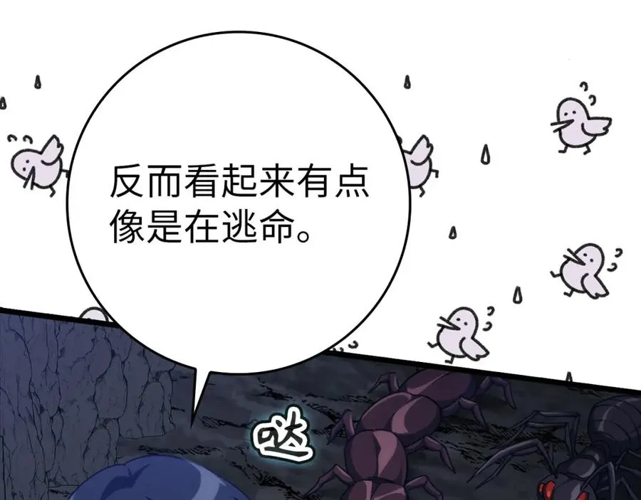 第35话 “死路”探险215