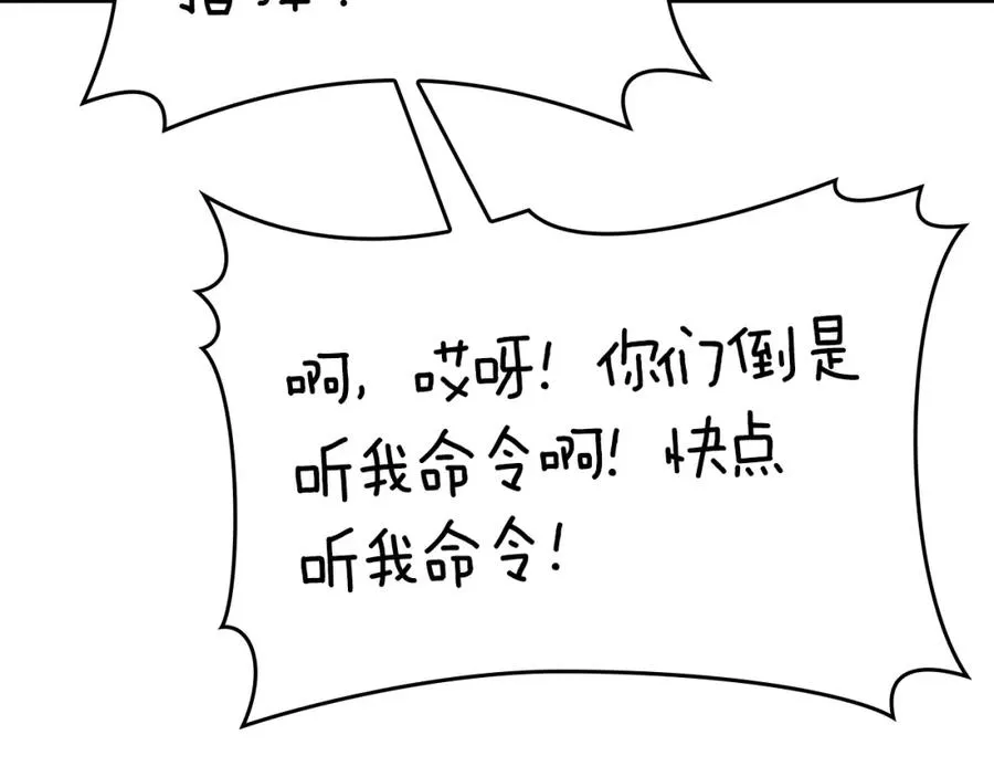 第16话 绝对王者147