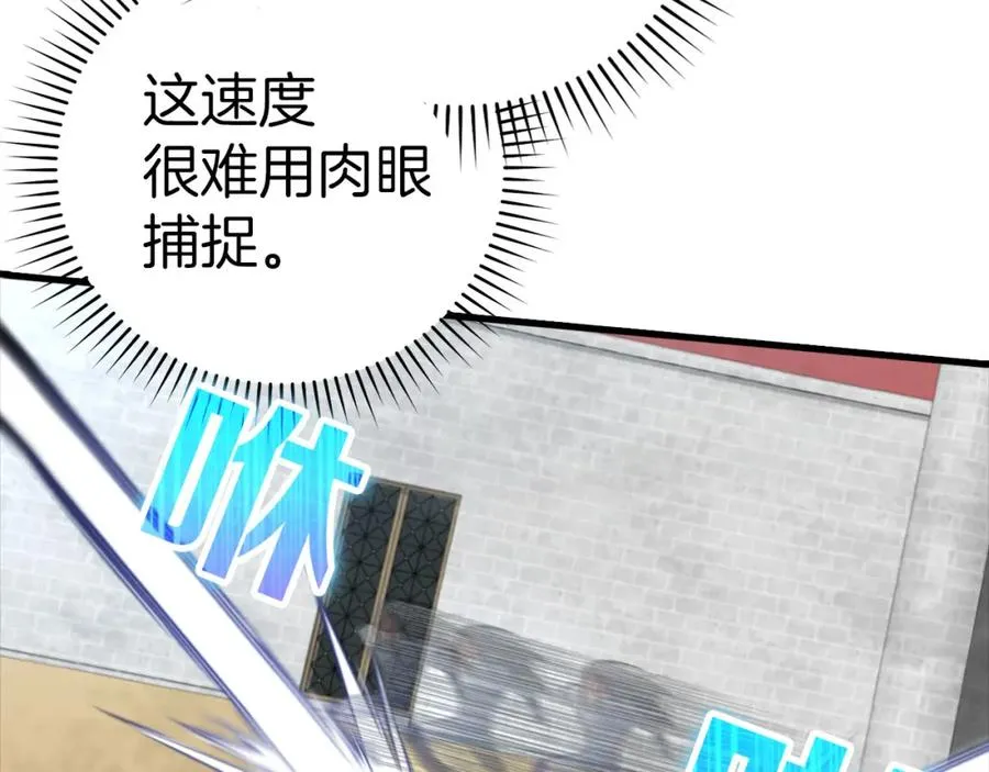 第32话 长老们的认可165