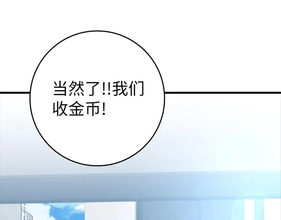 第34话 勇闯地下城18