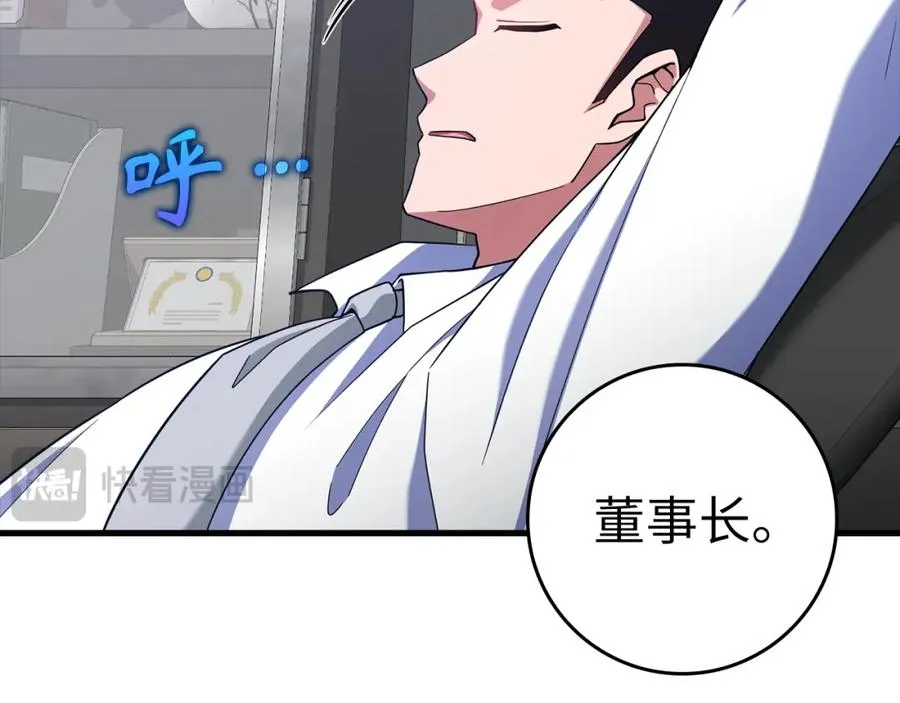 第37话 循环任务231