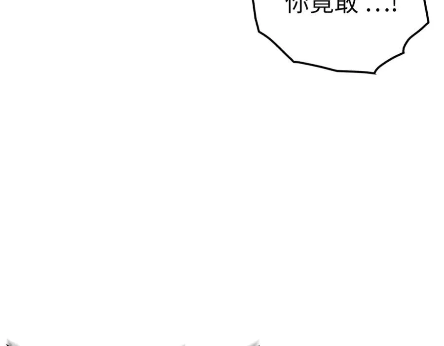 第40话 拉拢人心138