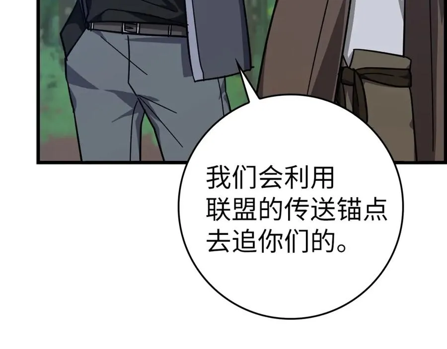 第18话 最佳伙伴142