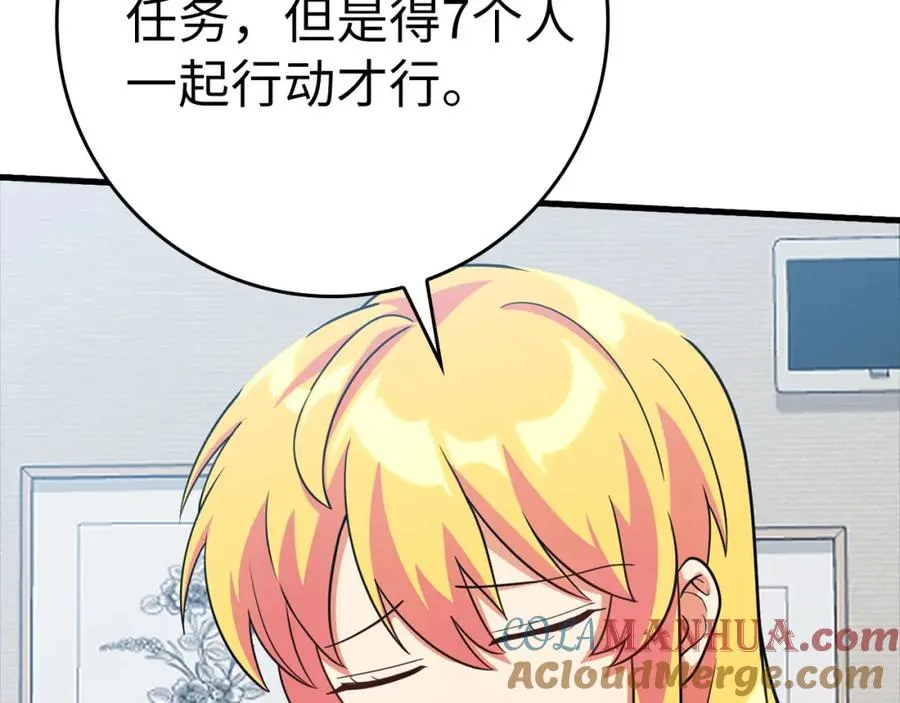 第33话 迁都208