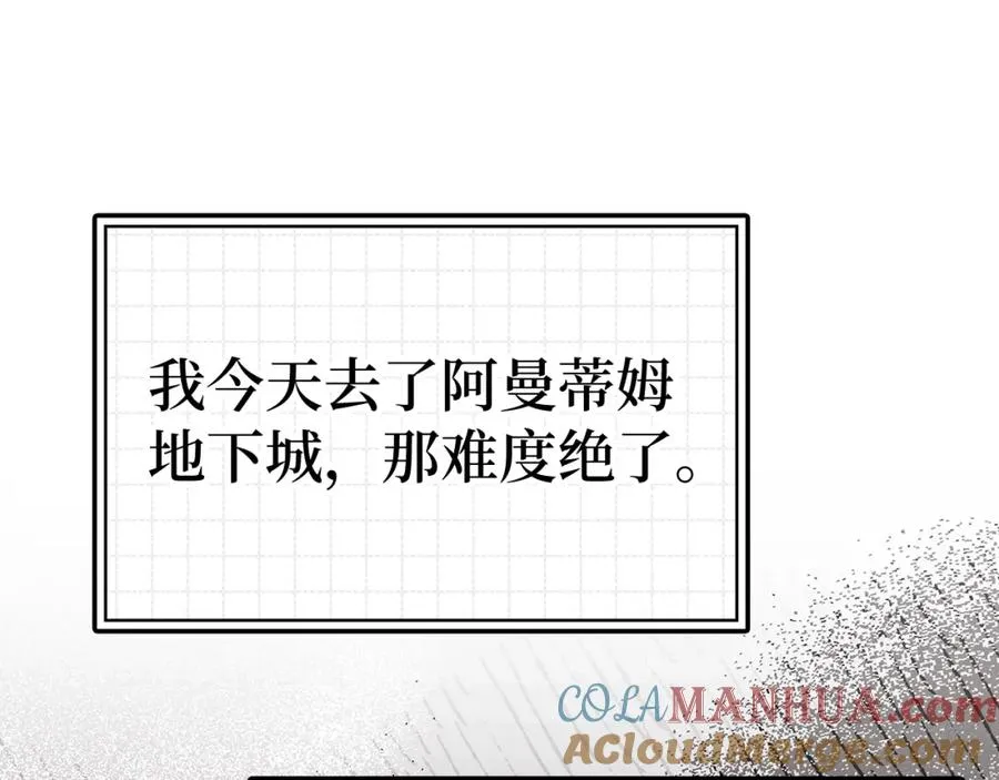 第9话 黑色级怪兽152