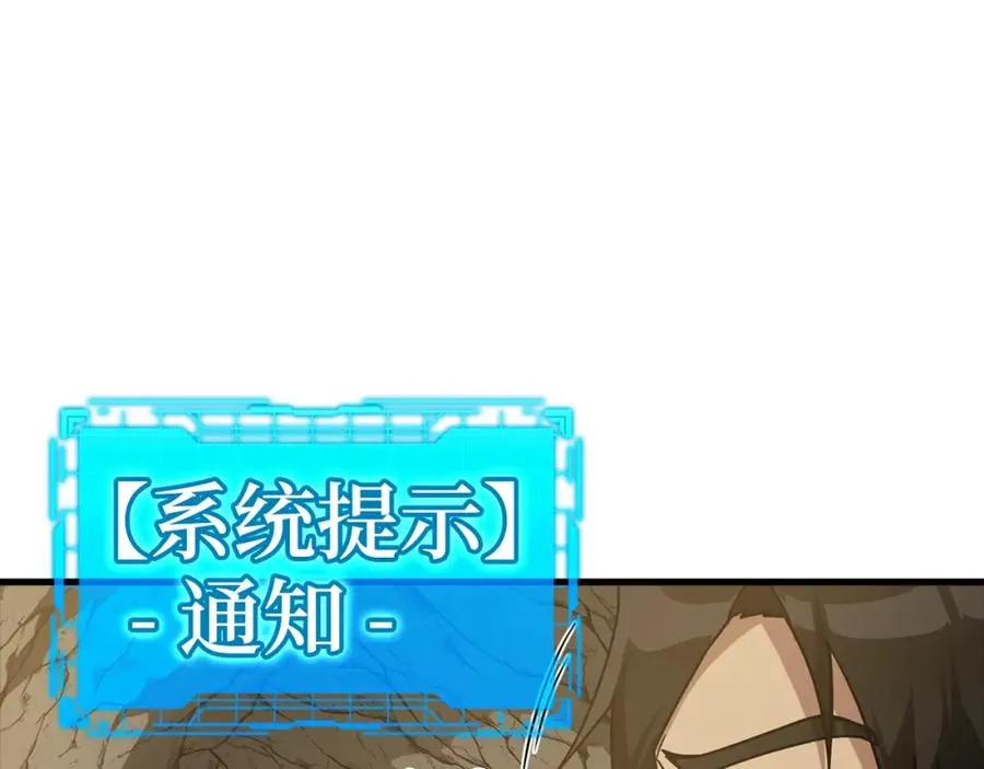 第7话 速通地下城206