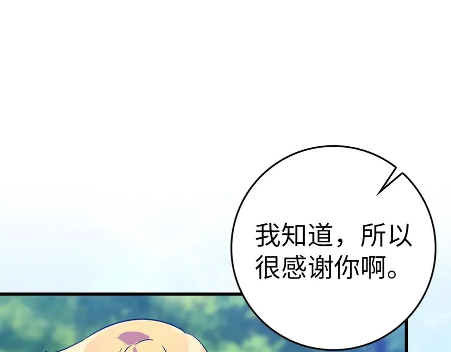 第12话 黑暗旷野38