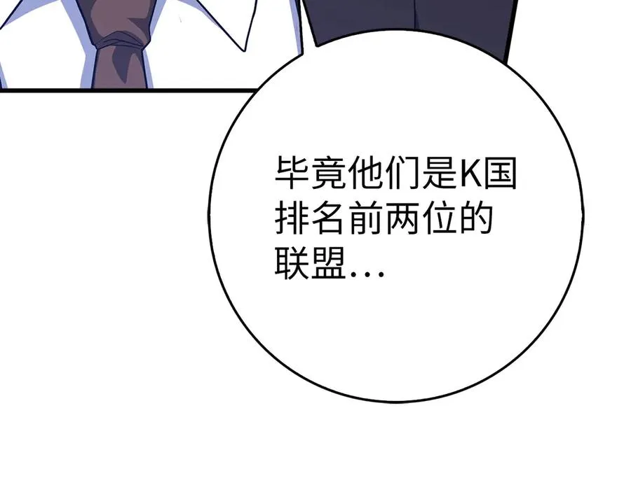 第49话 守城31