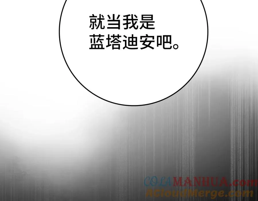 第16话 绝对王者16