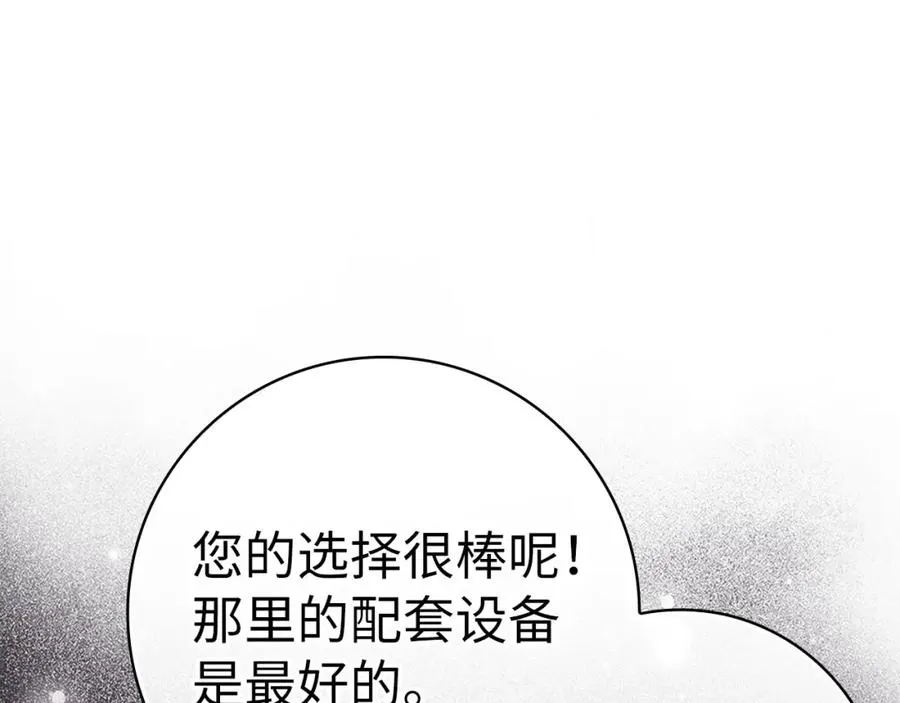 第34话 勇闯地下城11