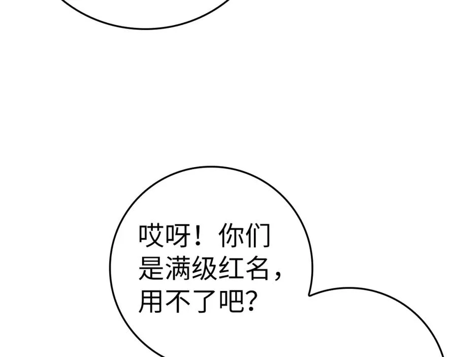 第18话 最佳伙伴217