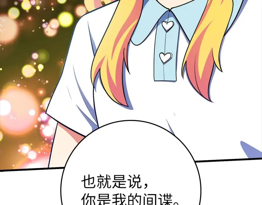 第33话 迁都223