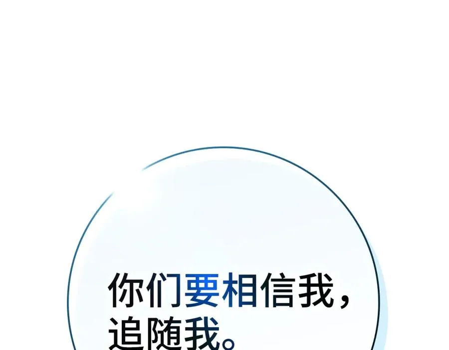 第6话 无所不能绝对者77