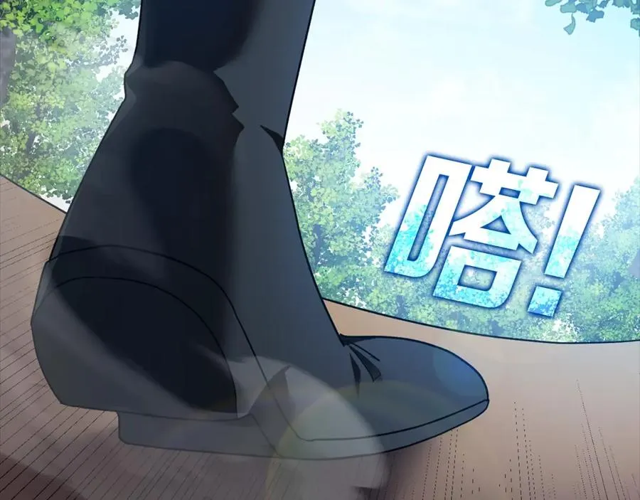 第4话 满级红名269