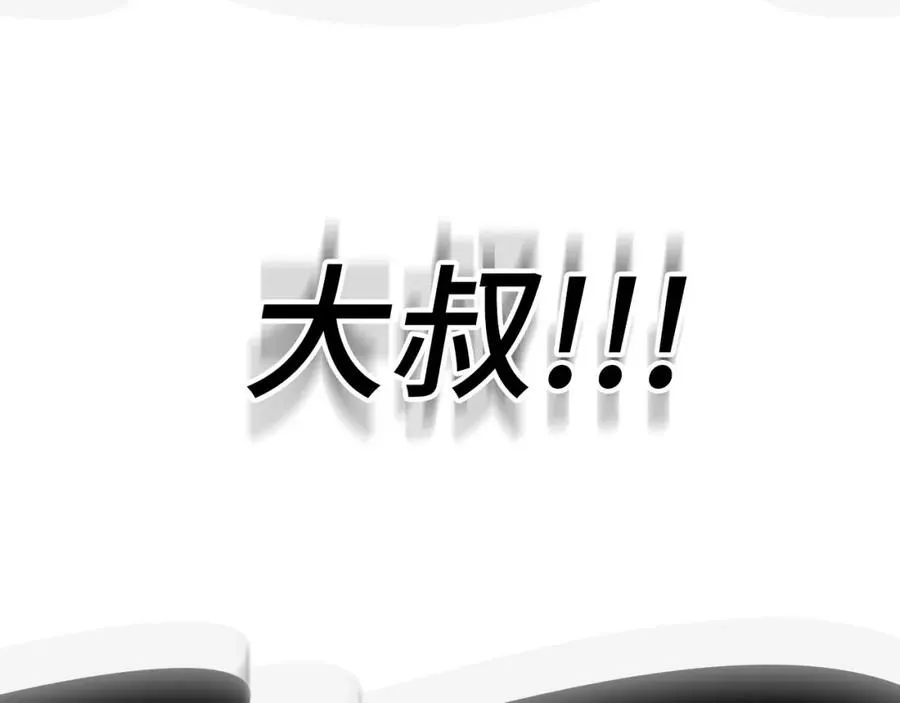 第43话 受困231