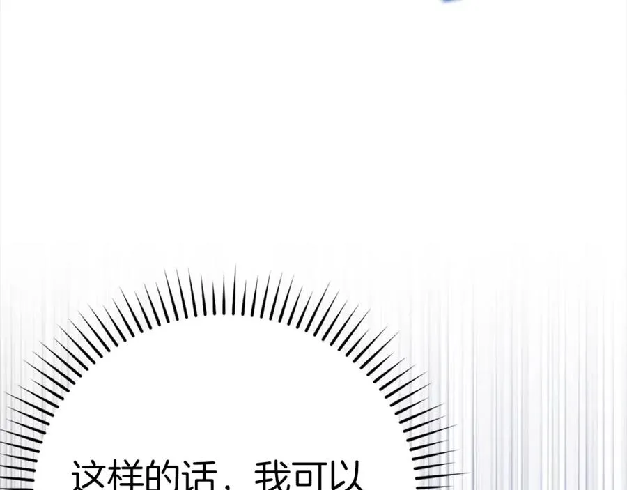 第11话 创业47
