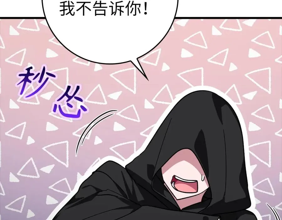 第16话 绝对王者179