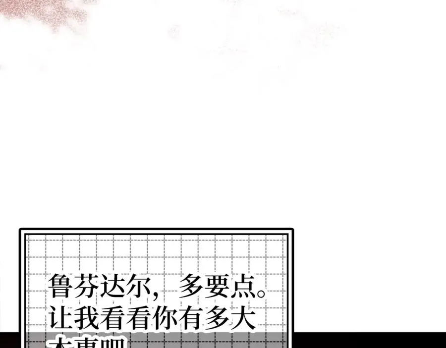 第19话 伸张正义175