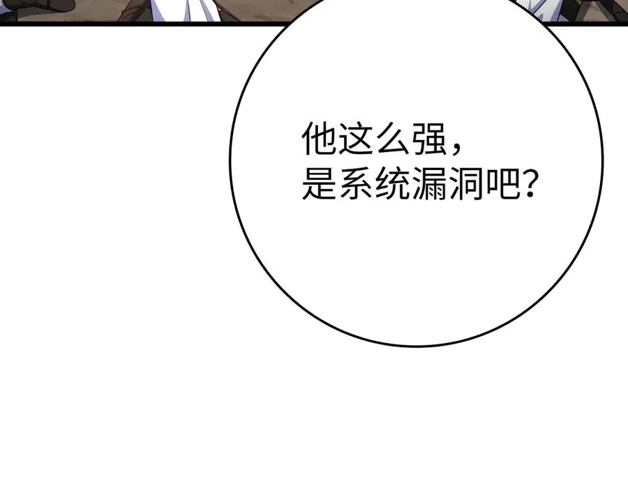 第44话 一场豪赌146