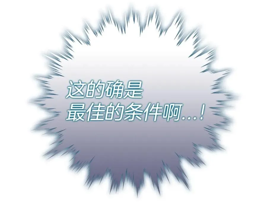 第1话 出关301