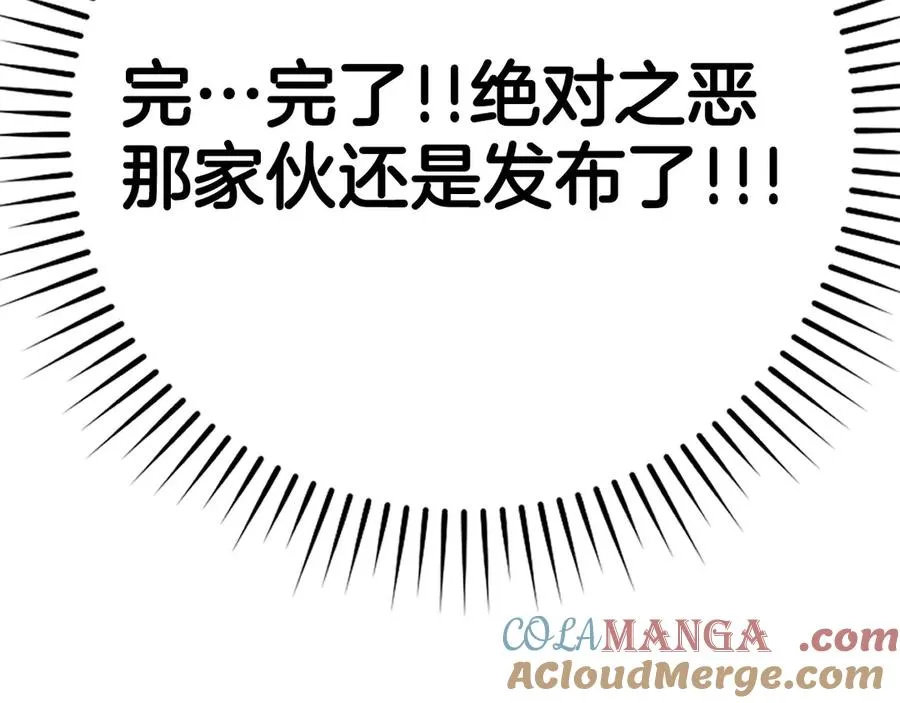 第48话 攻城156