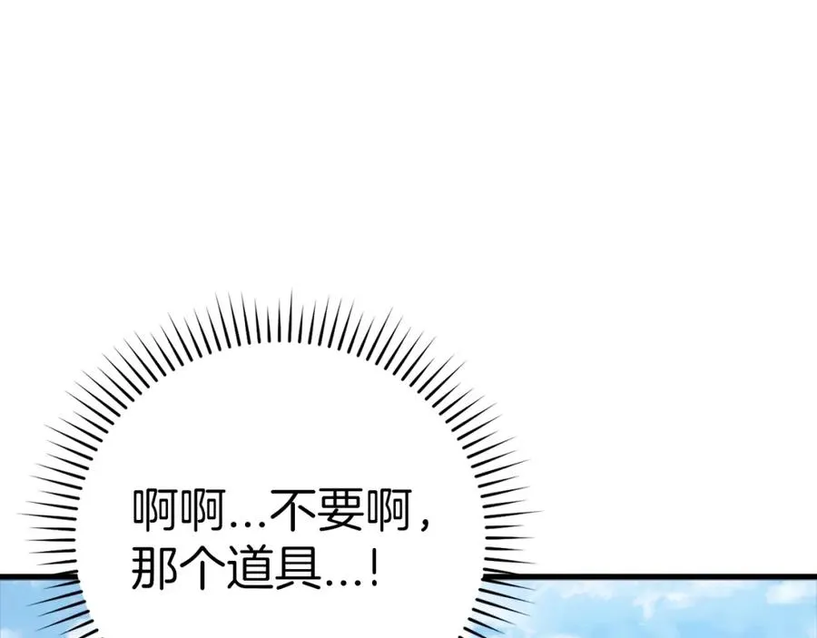 第19话 伸张正义231