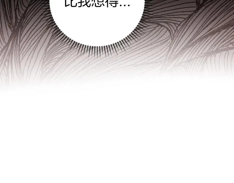 第26话 碾压47