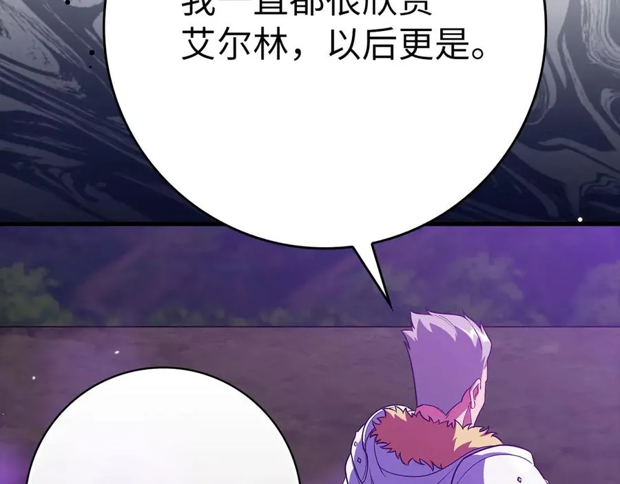 第50话 最强群攻技194