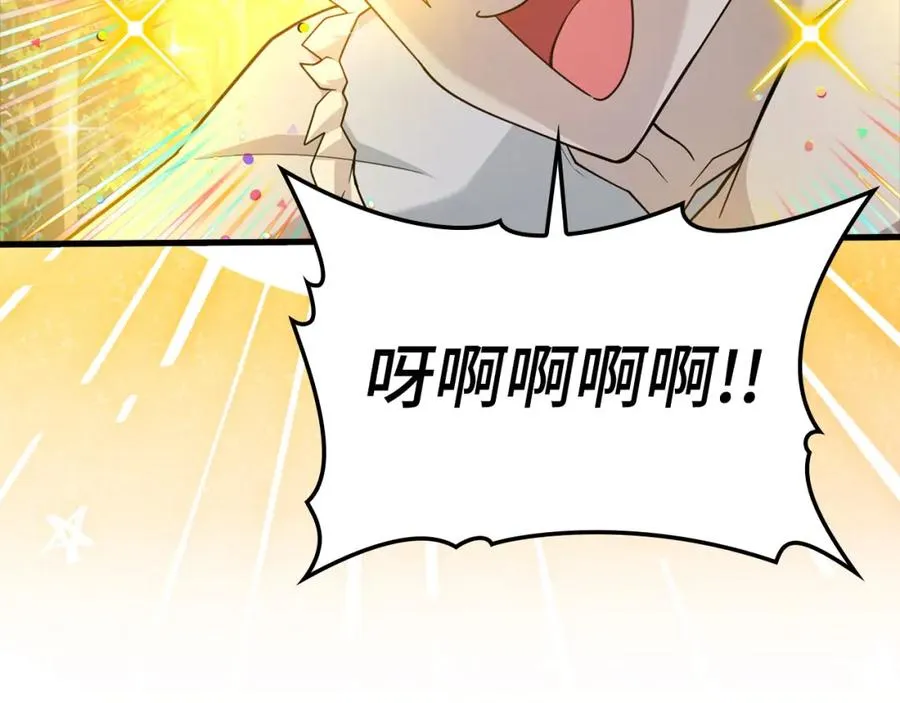 第29话 造谣95