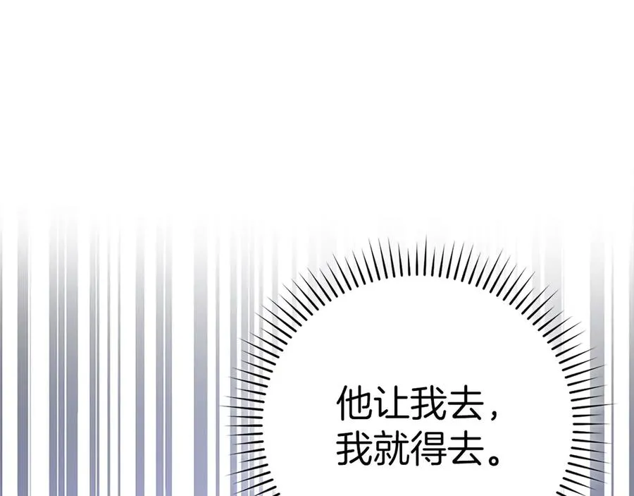 第50话 最强群攻技202