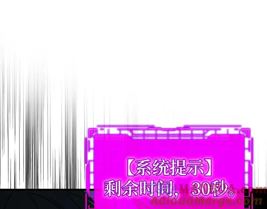 第15话 长老的暗杀104