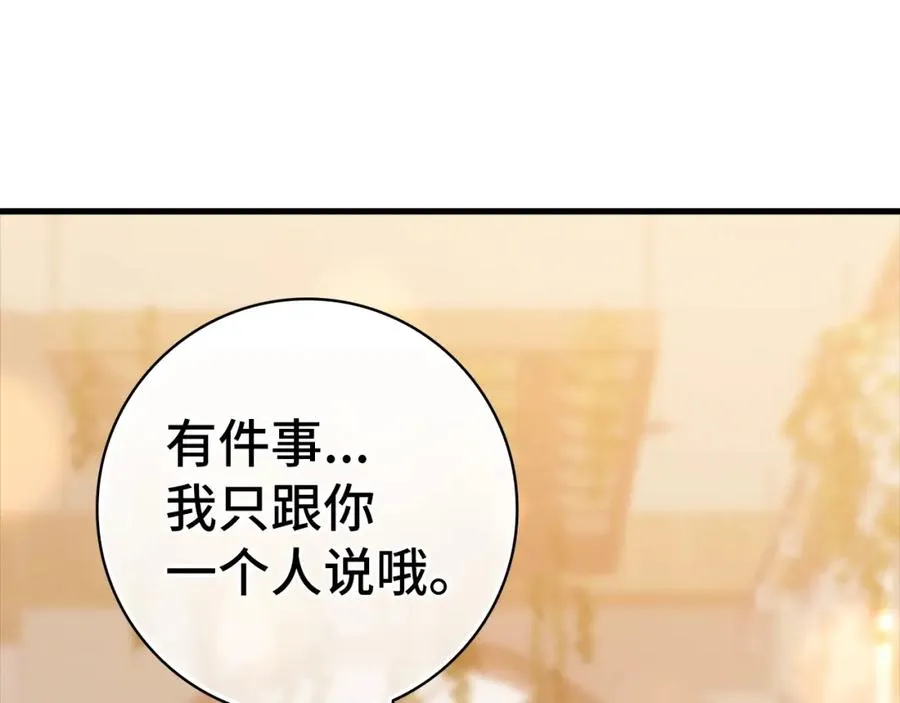 第17话 绝对系死灵法师35