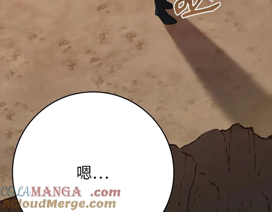 第44话 一场豪赌196