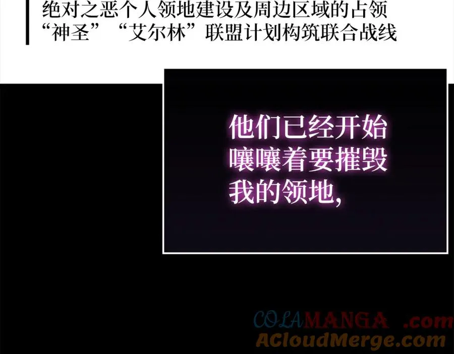 第41话 宣战160
