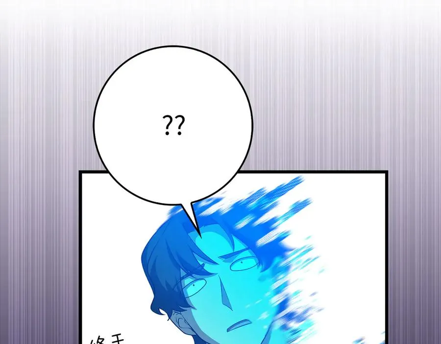 第51话 前后夹击149