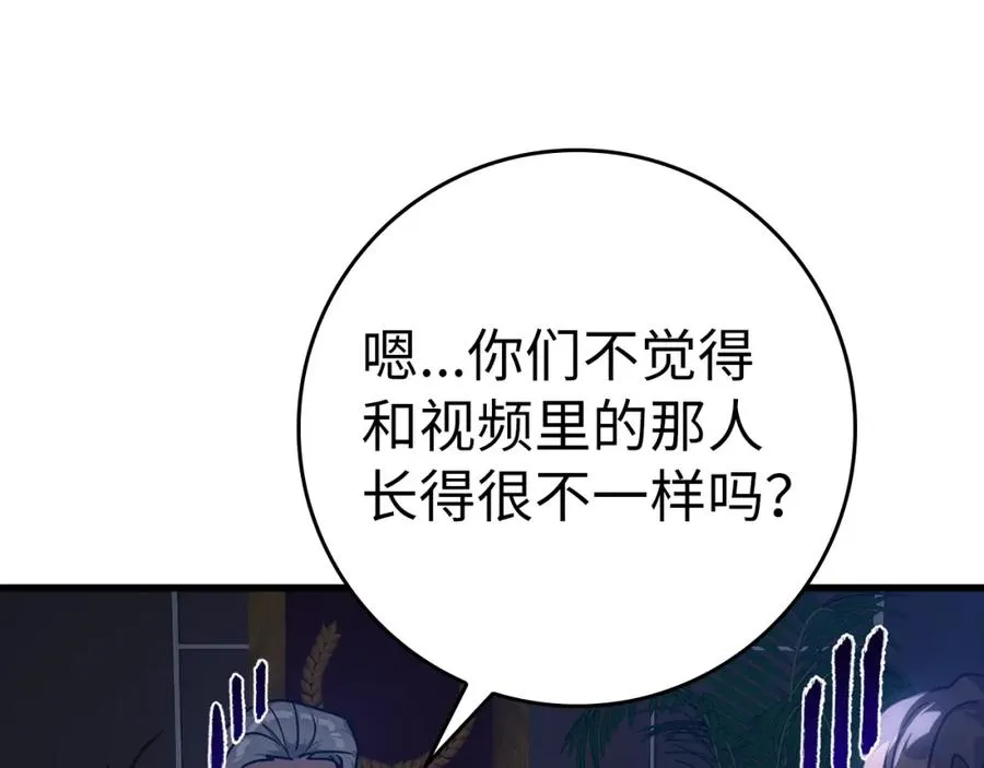 第11话 创业218