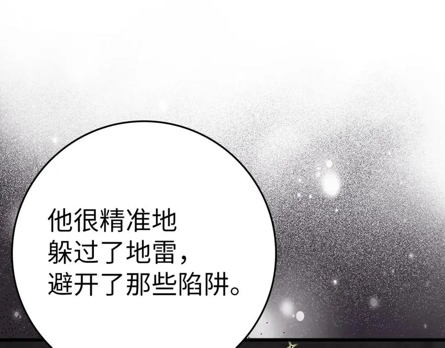 第42话 置身事外178