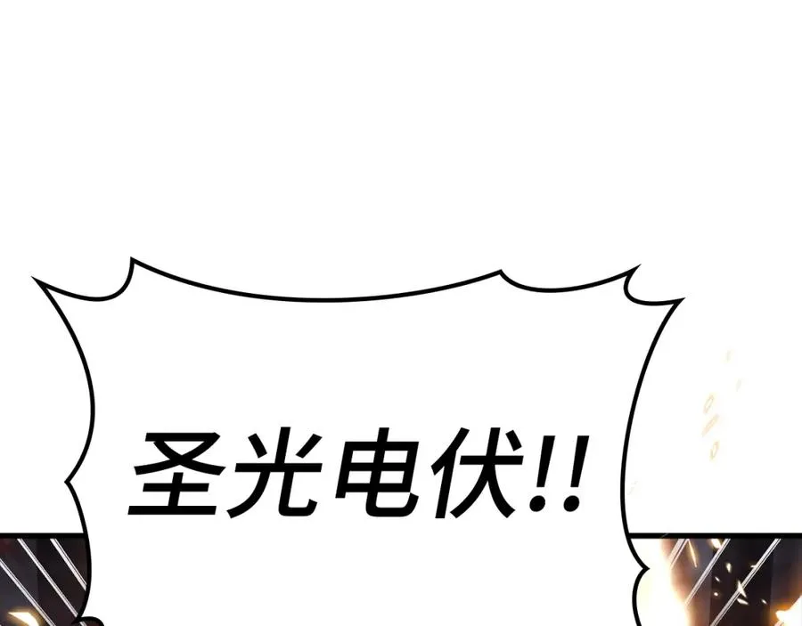 第13话 天杀圣214