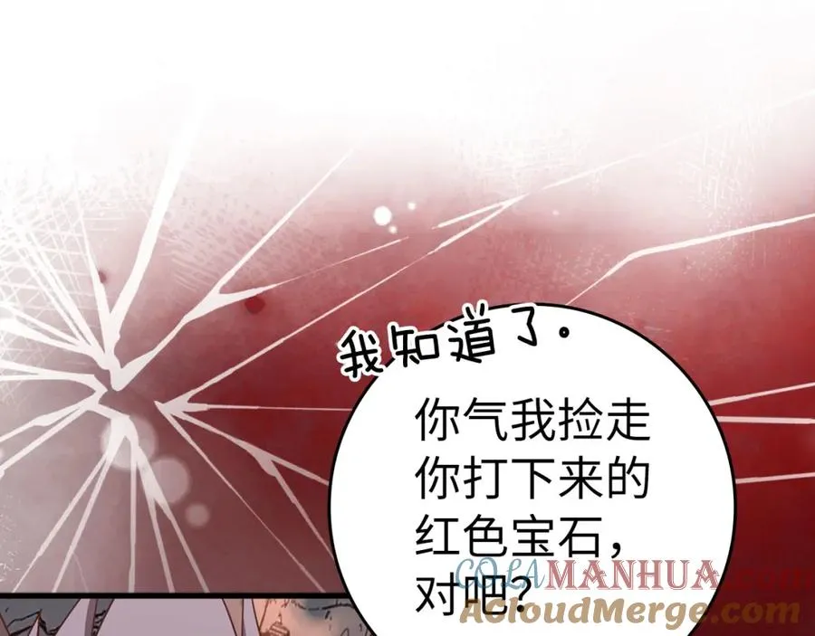第35话 “死路”探险152