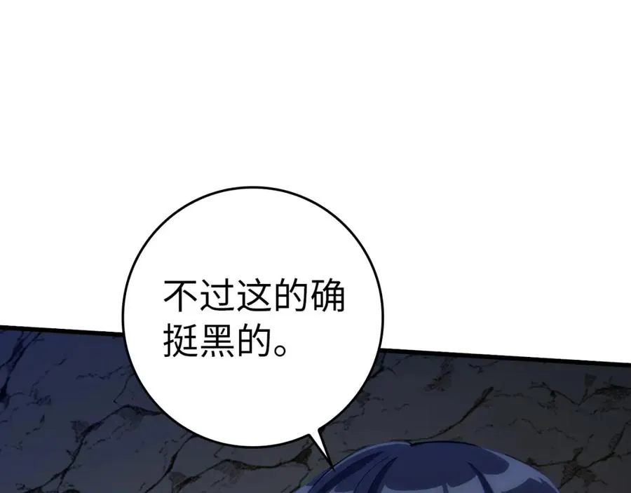 第36话 进入隐藏通道159