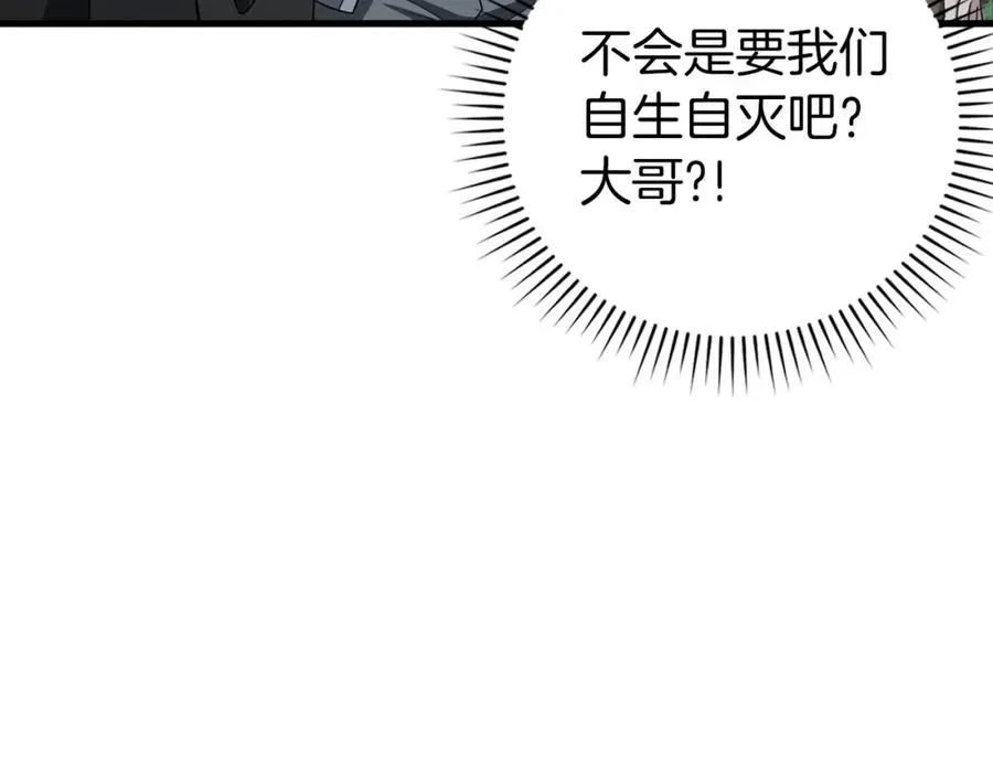 第34话 勇闯地下城65