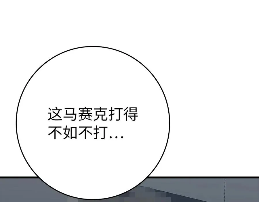 第49话 守城94
