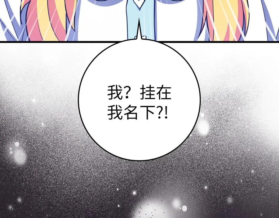 第33话 迁都241