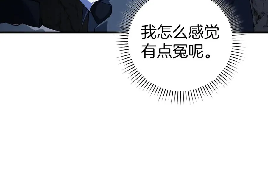 第36话 进入隐藏通道158