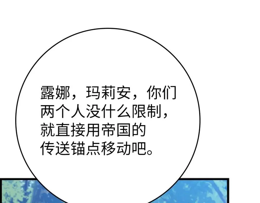 第18话 最佳伙伴137