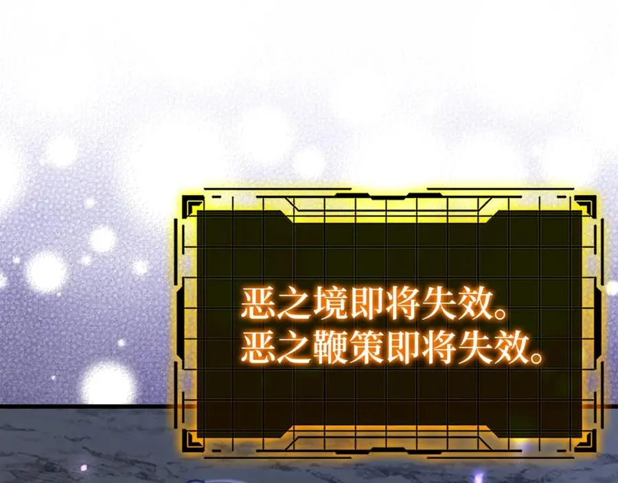 第36话 进入隐藏通道113