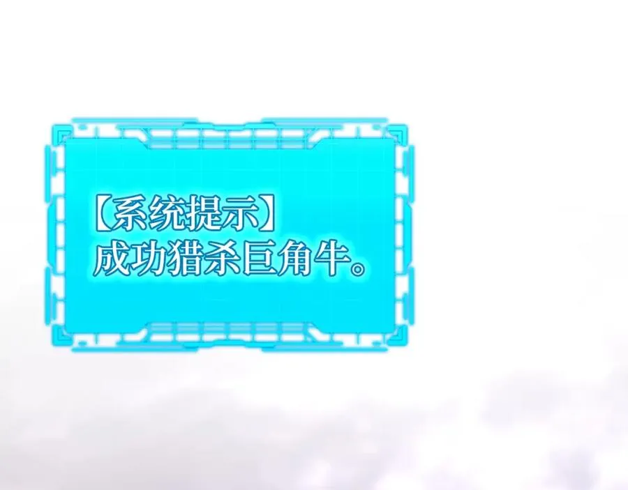 第9话 黑色级怪兽46
