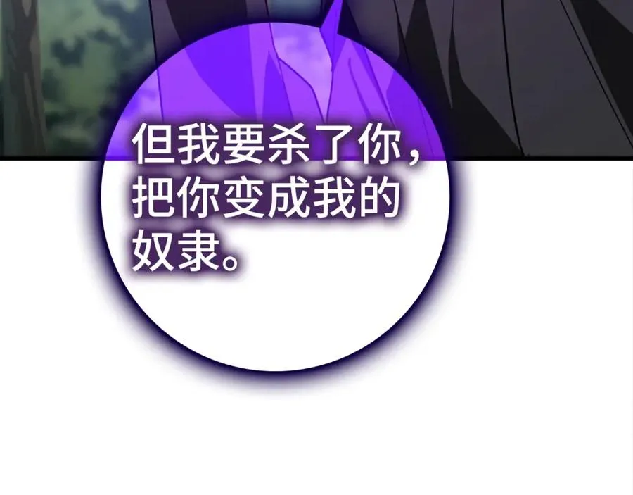 第16话 绝对王者74